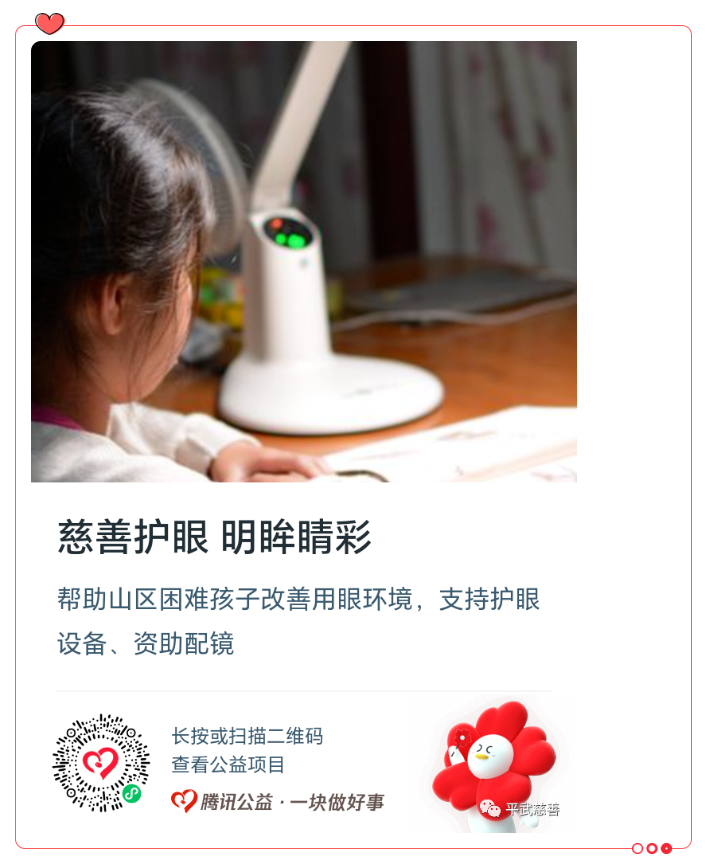 微信图片_202309121049121.png