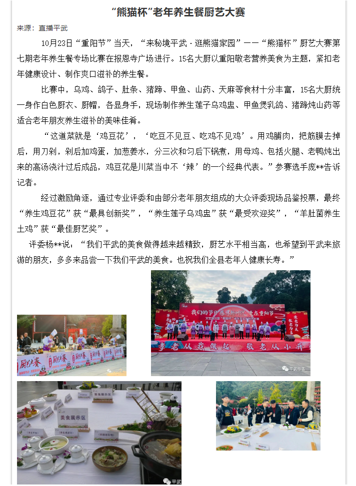微信图片_20231031112104.png