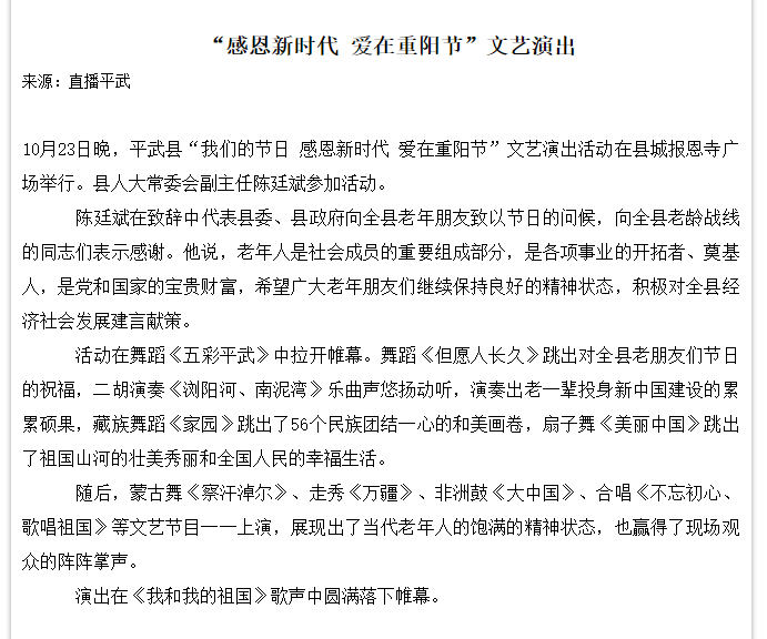 微信图片_202310311121041.png