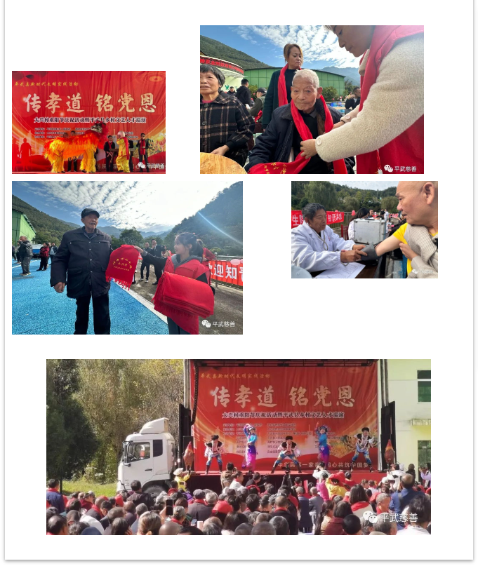微信图片_202310311121046.png