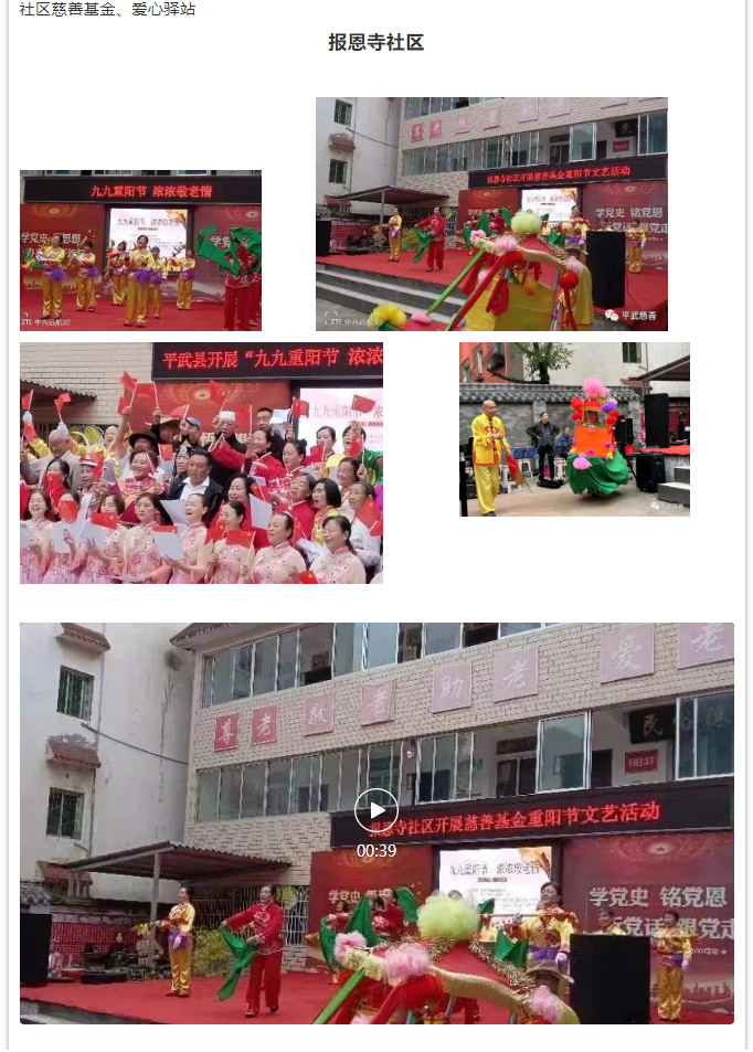 微信图片_202310311121047.png
