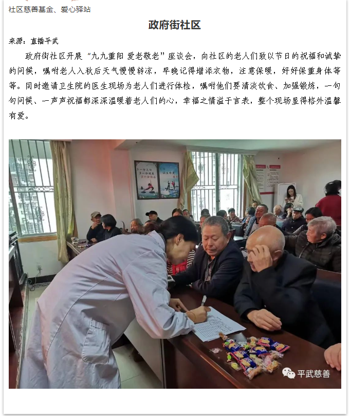 微信图片_202310311121048.png
