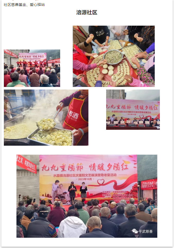 微信图片_2023103111210410.png