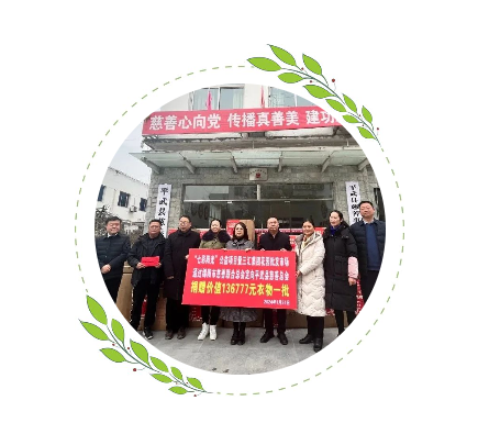 微信图片_20240131161116.png