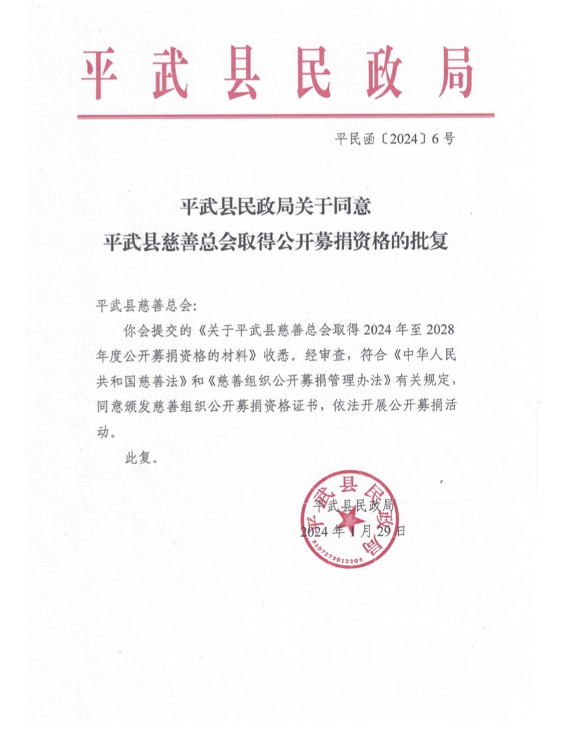 微信图片_20240207140311.jpg