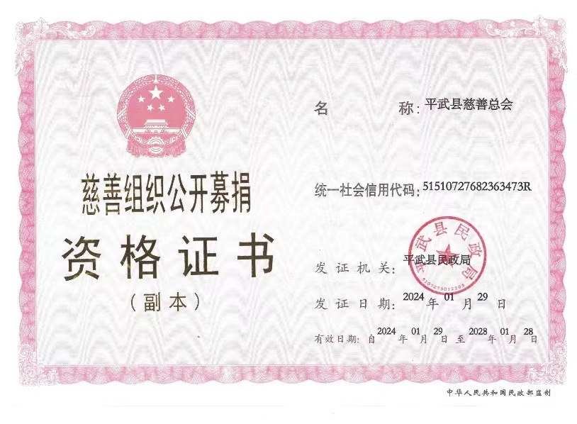 微信图片_20240207140449.jpg
