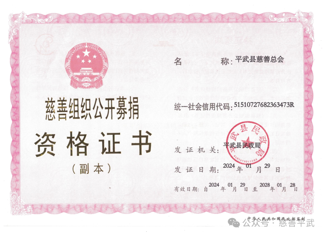 微信图片_20240318095325.png