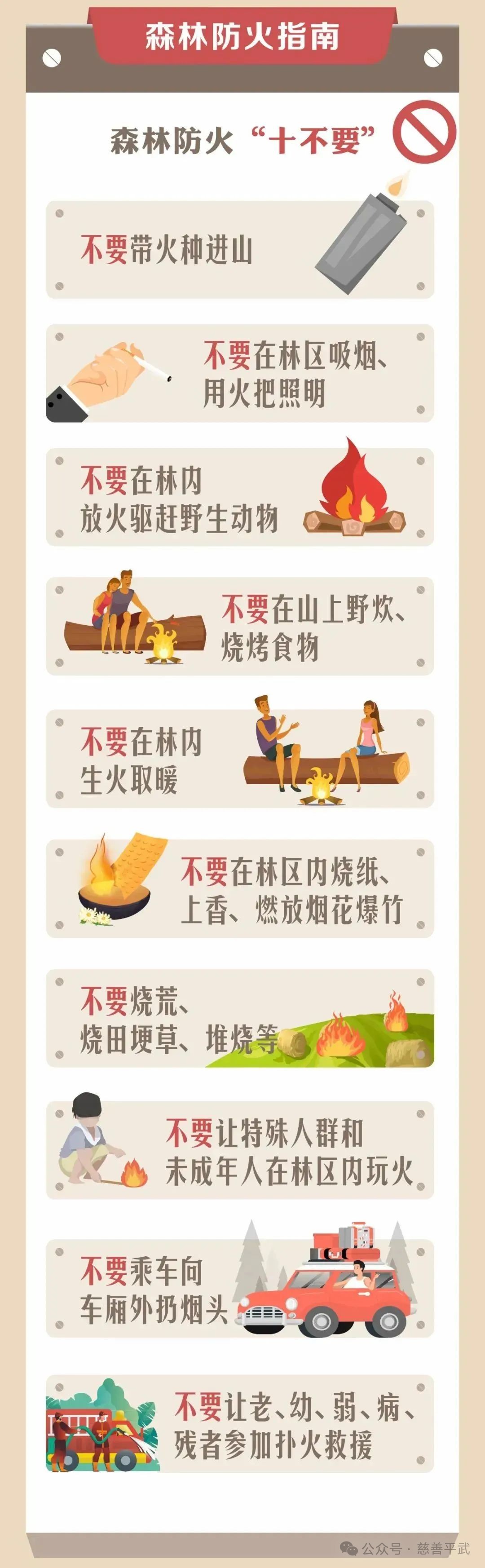 微信图片_20240401102716.jpg