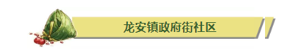 微信图片_20240612094638.png 微信图片_20240612094638.png