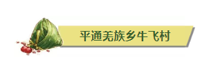 微信图片_20240612095345.png 微信图片_20240612095345.png