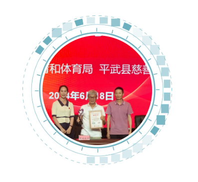 微信图片_20240619162956.png 微信图片_20240619162956.png