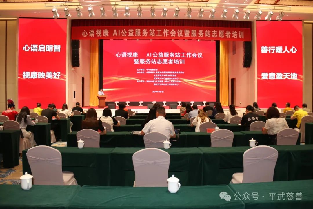 微信图片_20240708101918.jpg 微信图片_20240708101918.jpg