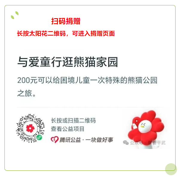 微信图片_20240806110001.png 微信图片_20240806110001.png