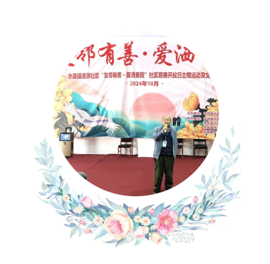 微信图片_20241015152705.png 微信图片_20241015152705.png
