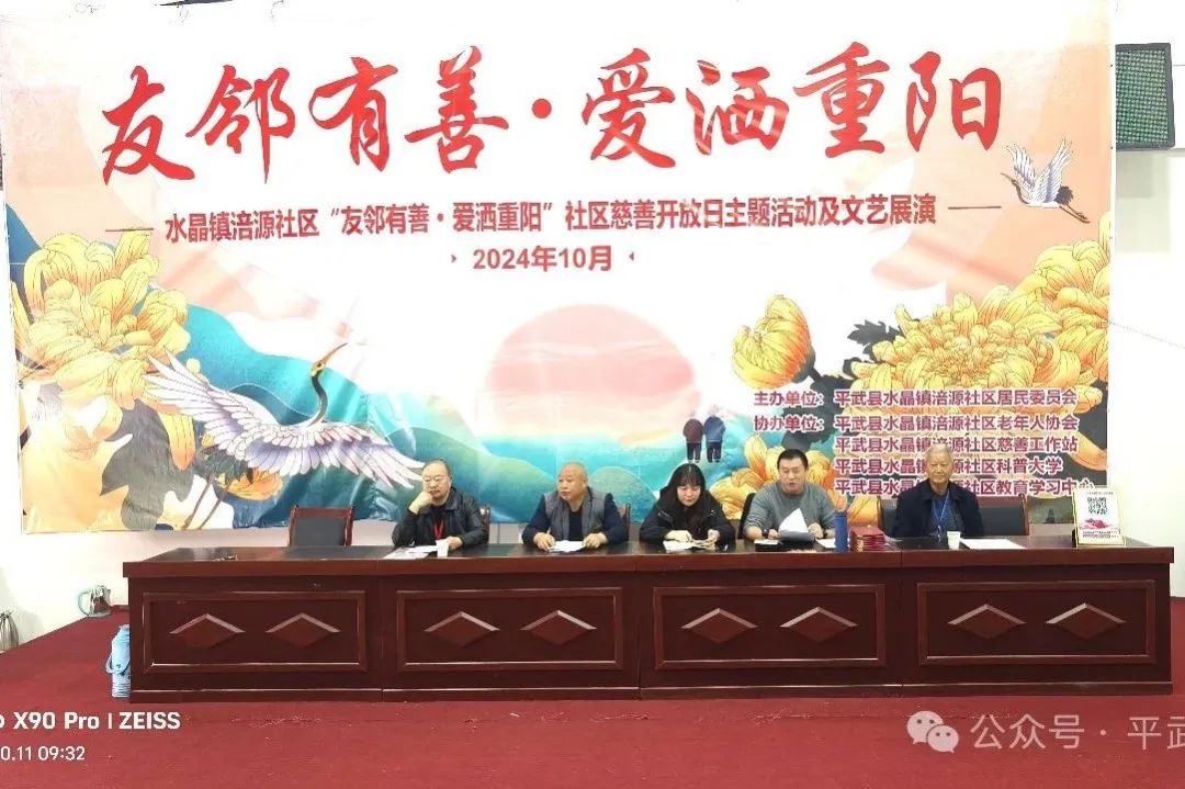 微信图片_20241015152932.jpg 微信图片_20241015152932.jpg