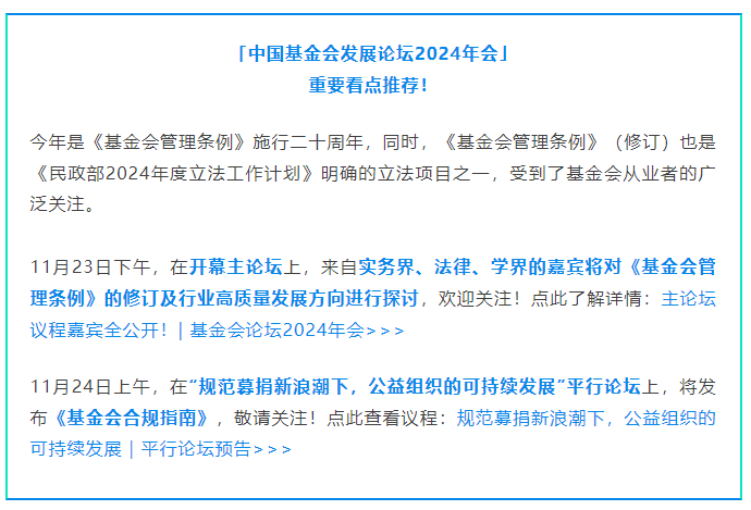 微信图片_20241115093556.png