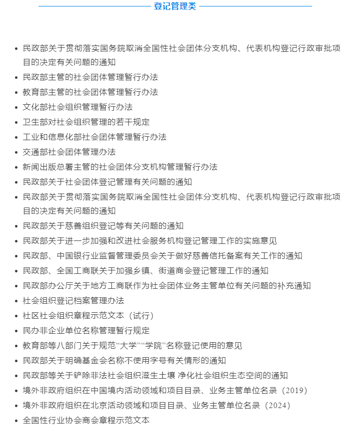 微信图片_20241115094406.png