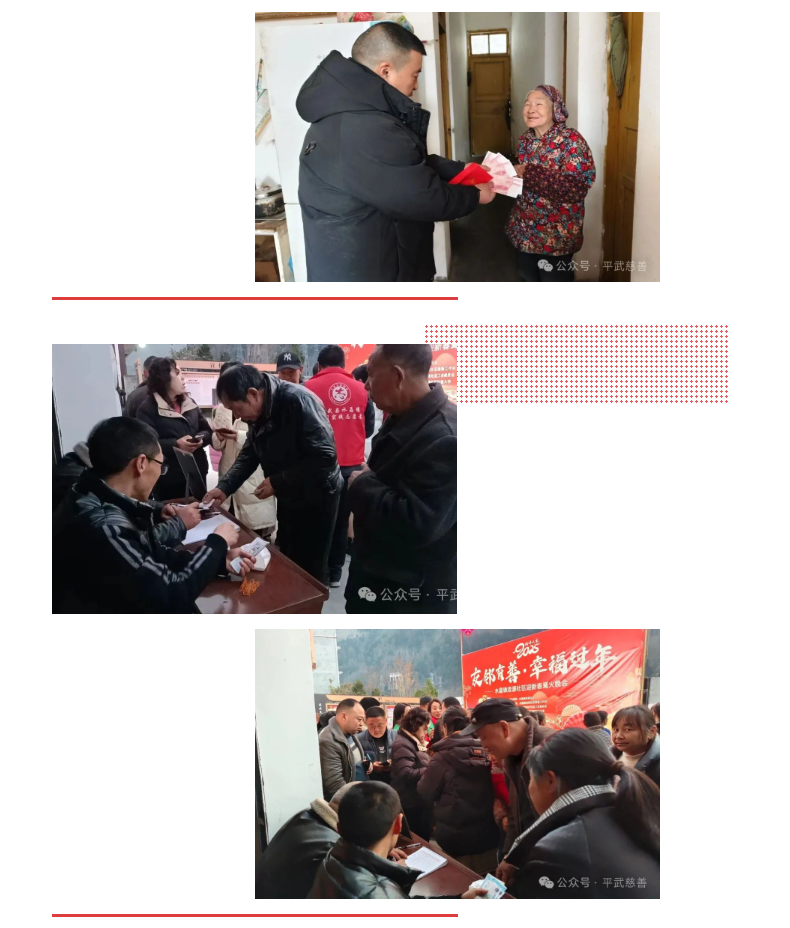 微信图片_20250124152222.png