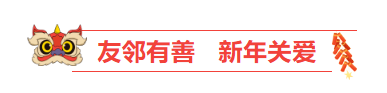 微信图片_20250208114158.png 微信图片_20250208114158.png