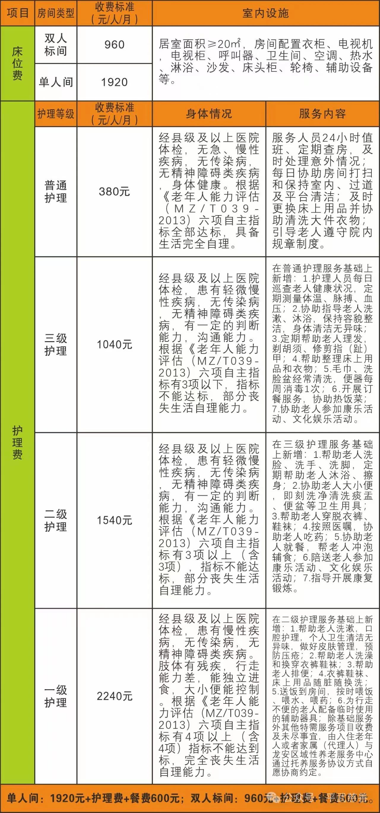 微信图片_20250307134547.jpg 微信图片_20250307134547.jpg