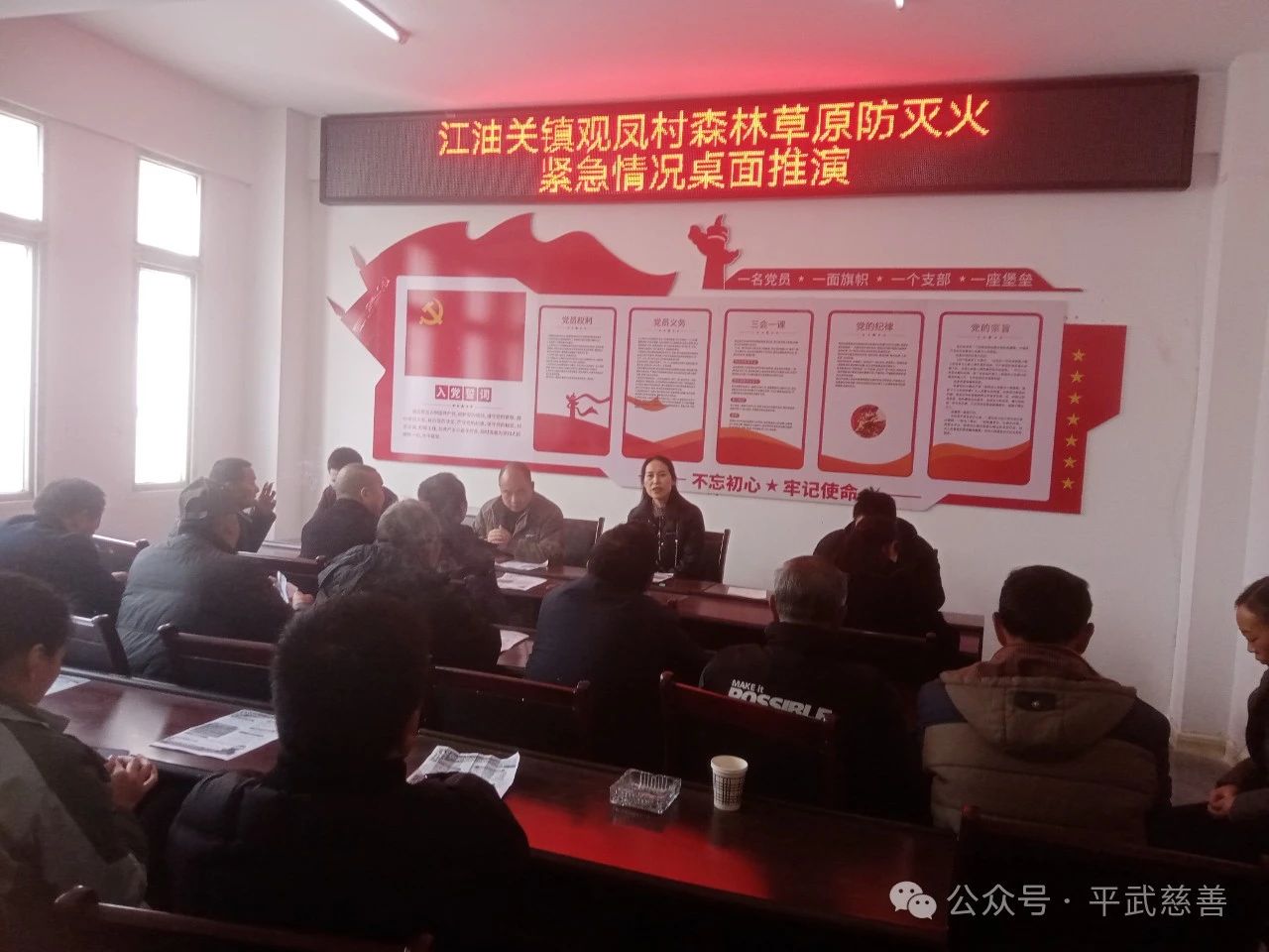 微信图片_20250401171802.jpg