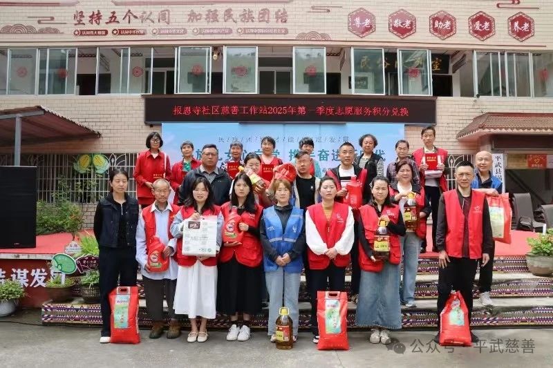 微信图片_20250514133533.jpg 微信图片_20250514133533.jpg